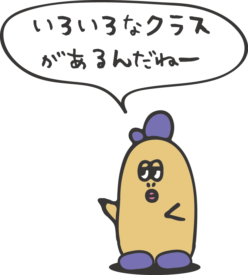 フォーくん